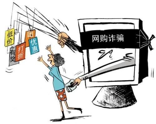 qq群聊对话生成器在线制作_网络诈骗形式_QQ诈骗防范