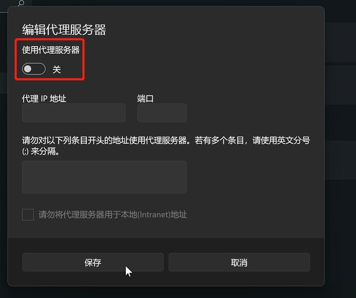 电脑无法上网_代理设置无法还原_电脑能搜到wifi连不上