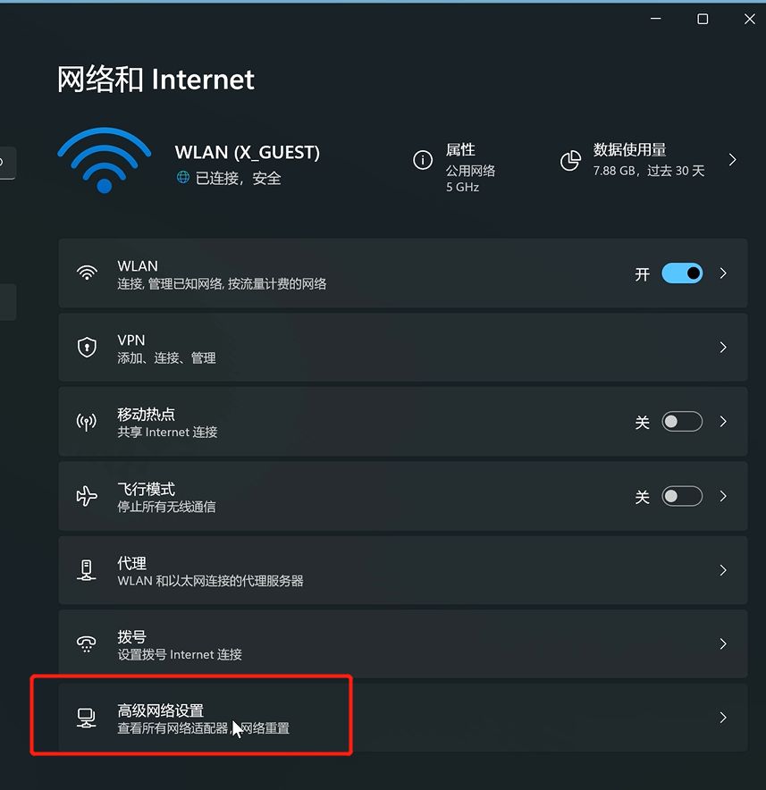 电脑无法上网_代理设置无法还原_电脑能搜到wifi连不上