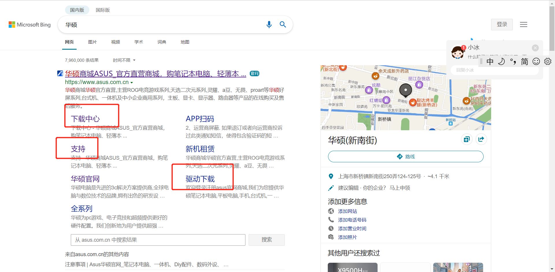 代理设置无法还原_电脑能搜到wifi连不上_电脑无法上网