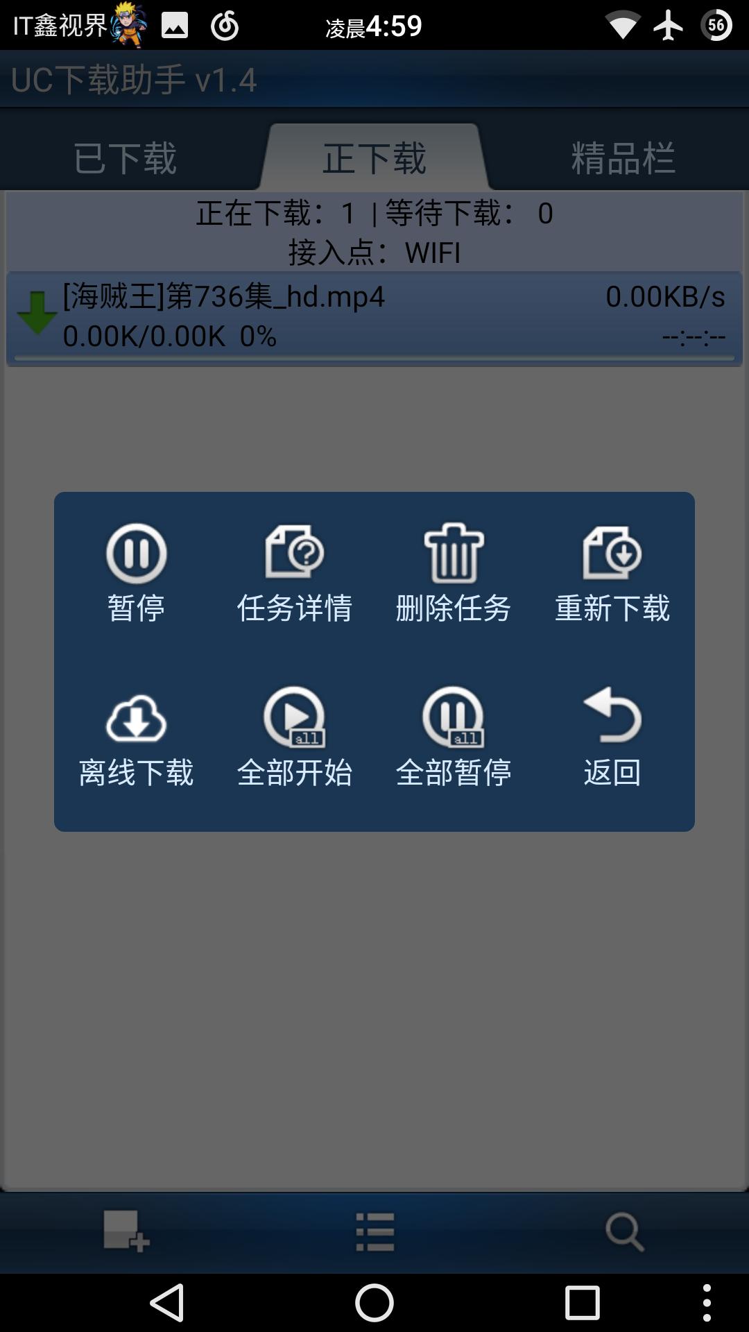 uc旧版本哪个好用_UC浏览器下载助手_UC迅雷下载