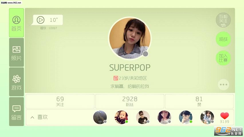 球球大作战刷棒棒糖软件_球球大作战刷棒棒糖网站_球球大作战刷棒棒糖辅助