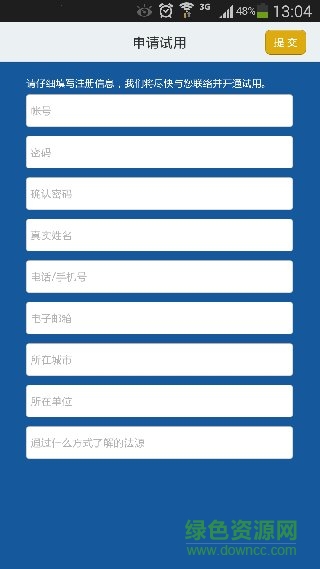 法源搜索