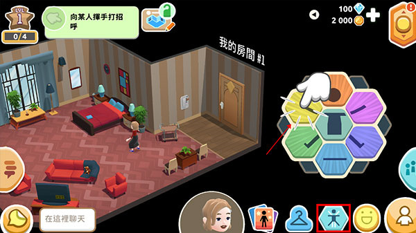虚拟现实生活模拟器最新版 Hotel Hideaway_模拟饭店手机破解版_虚拟人生游戏 服装配饰 房间定制