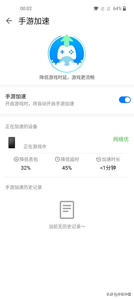 华为路由Q2S_华为 翻 墙用什么软件_大户型网络覆盖