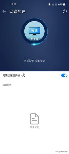 大户型网络覆盖_华为 翻 墙用什么软件_华为路由Q2S