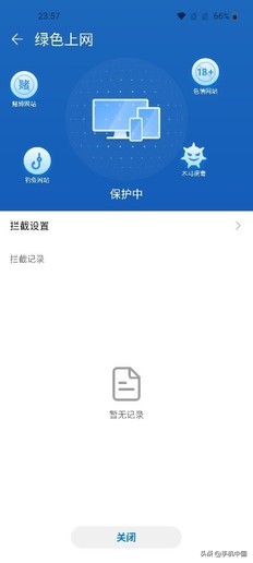 大户型网络覆盖_华为 翻 墙用什么软件_华为路由Q2S