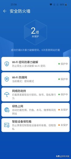 华为路由Q2S_大户型网络覆盖_华为 翻 墙用什么软件