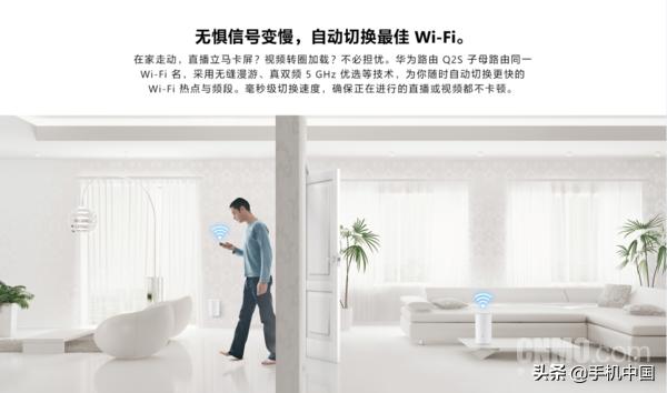 华为路由Q2S_华为 翻 墙用什么软件_大户型网络覆盖
