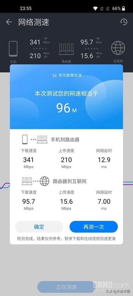 大户型网络覆盖_华为路由Q2S_华为 翻 墙用什么软件