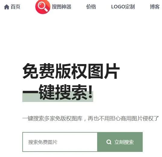冰点文库Vagaa下载器_手机用百度云看磁力_5G新媒体必备免费下载工具