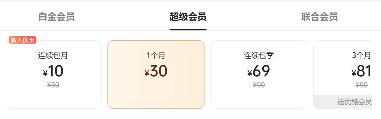 手机用百度云看磁力_迅雷远程下载_路由器_NAS