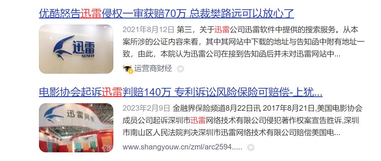 手机用百度云看磁力_迅雷远程下载_路由器_NAS