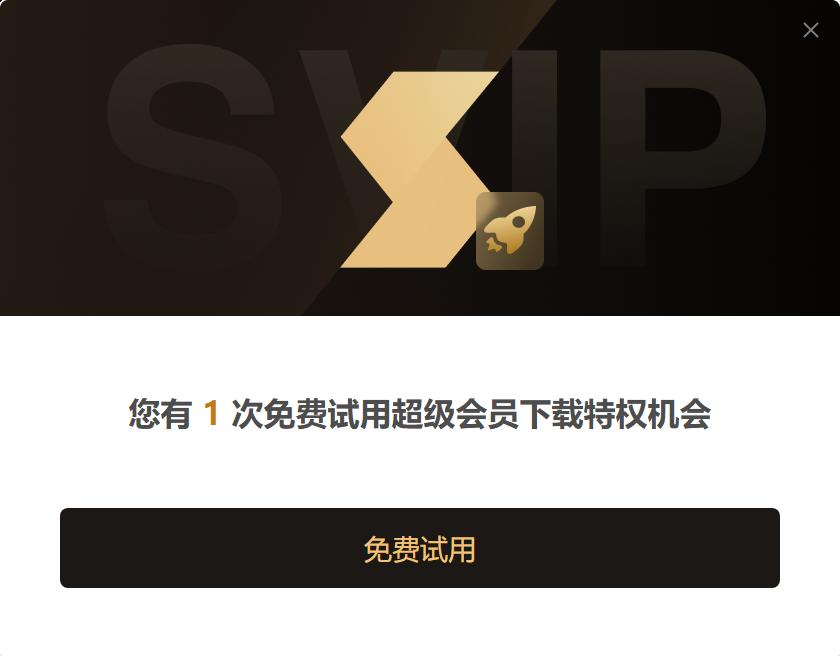 手机用百度云看磁力_迅雷远程下载_路由器_NAS