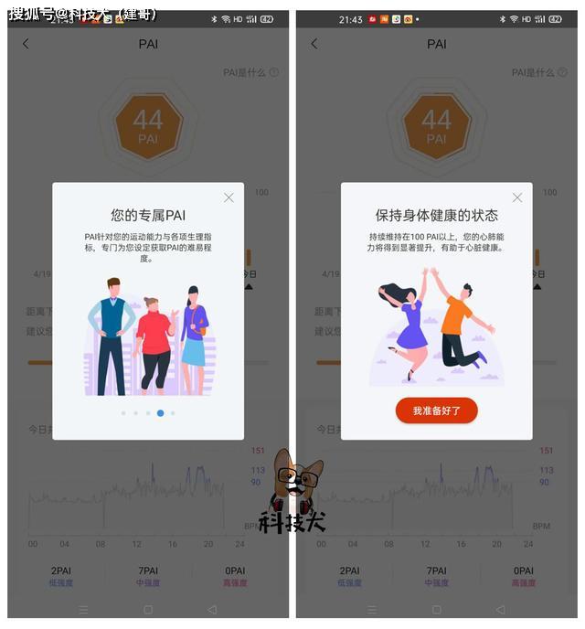 长续航智能手表_Amazfit米动手表青春版1S 评测_米动手表青春版 充电