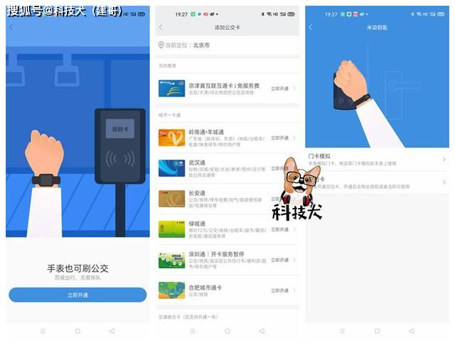 米动手表青春版 充电_Amazfit米动手表青春版1S 评测_长续航智能手表