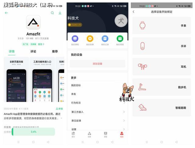 米动手表青春版 充电_Amazfit米动手表青春版1S 评测_长续航智能手表