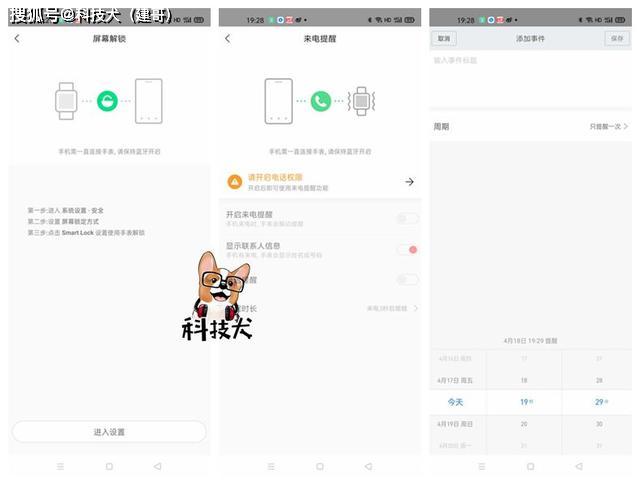 Amazfit米动手表青春版1S 评测_长续航智能手表_米动手表青春版 充电