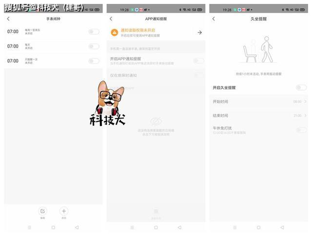 长续航智能手表_Amazfit米动手表青春版1S 评测_米动手表青春版 充电