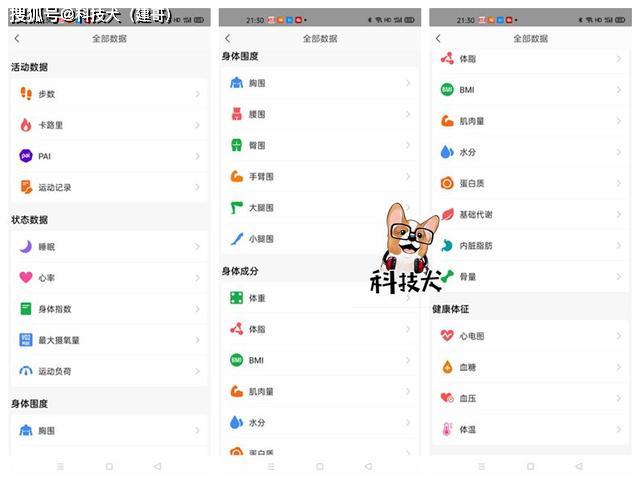 Amazfit米动手表青春版1S 评测_米动手表青春版 充电_长续航智能手表