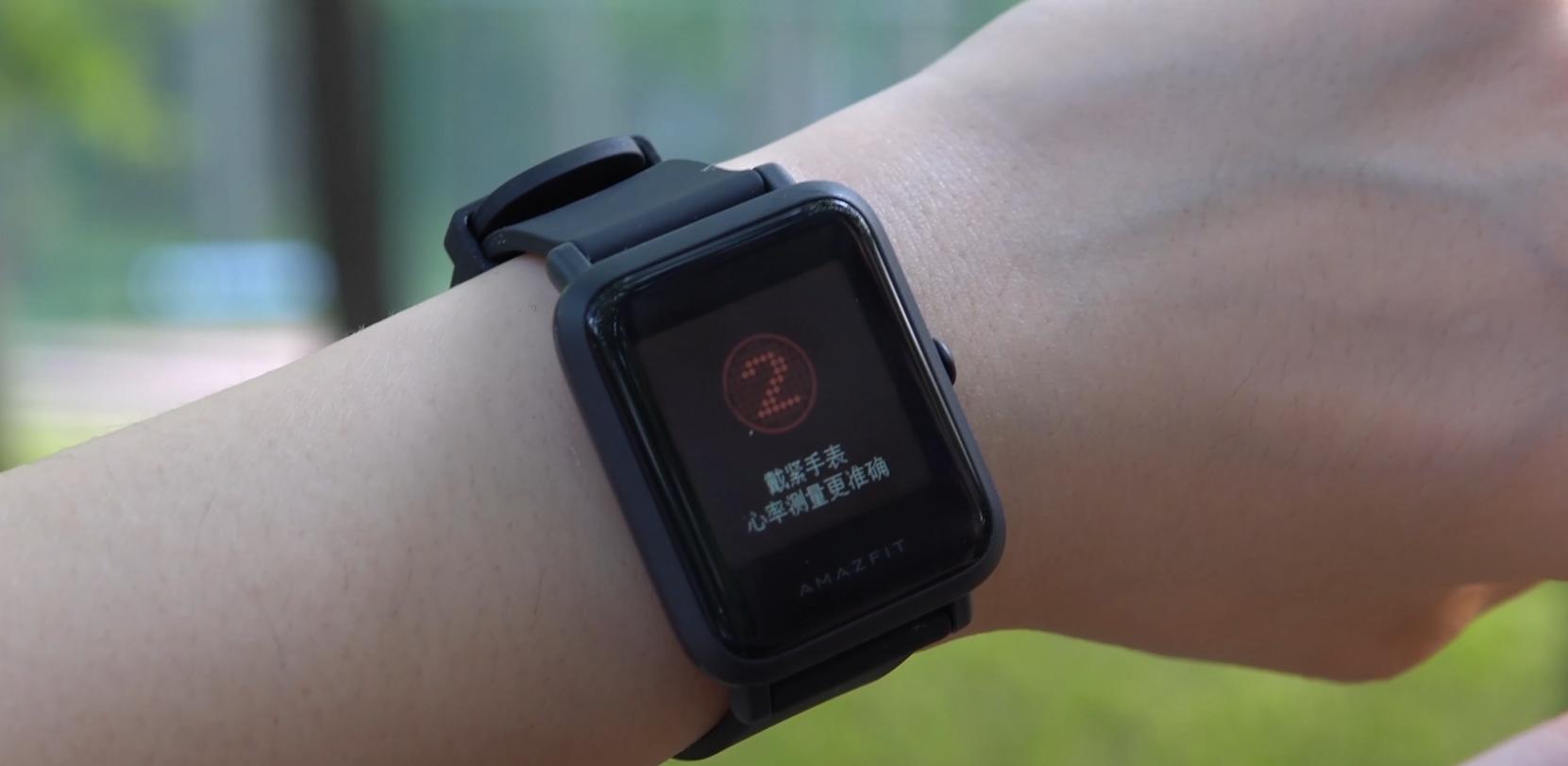 米动手表青春版 充电_华米科技Amazfit米动手表青春版1S_Amazfit米动手表青春版1S体验评测