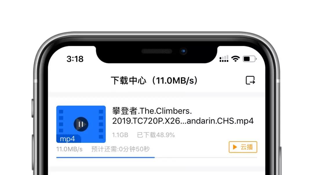 手机用百度云看磁力_袋鼠下载app下载_袋鼠下载磁力搜索功能
