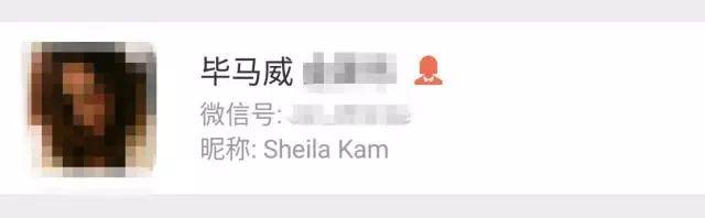 你的微信昵称，暴露了你是什么样的人