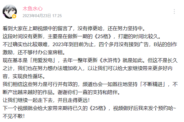 B站播放分钟数调整 UP主收入分配制度改革 视频行业降本增效_b站up播放量怎么算钱