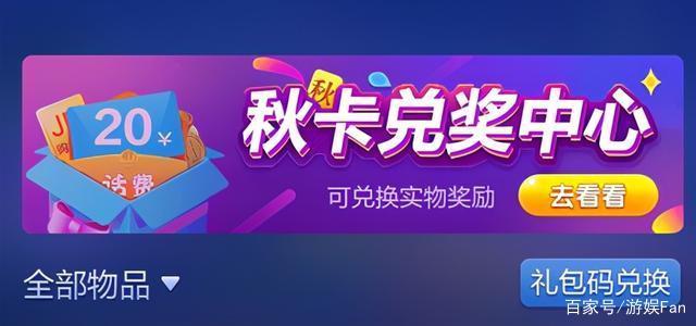 游娱fan, 为什么父母喜欢《JJ斗地主》？“柴米油盐”对特定玩家的吸引力