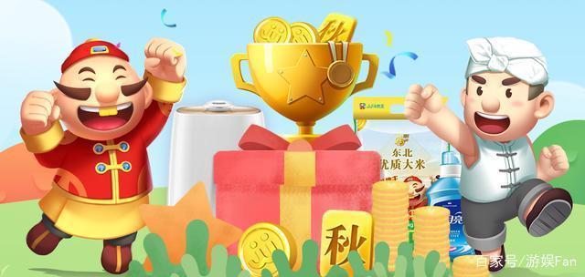 游娱fan, 为什么父母喜欢《JJ斗地主》？“柴米油盐”对特定玩家的吸引力