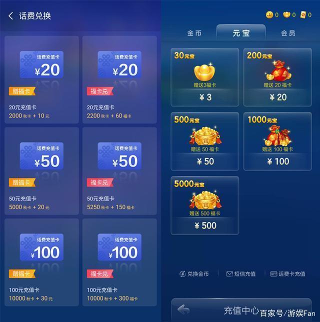 游娱fan, 为什么父母喜欢《JJ斗地主》？“柴米油盐”对特定玩家的吸引力