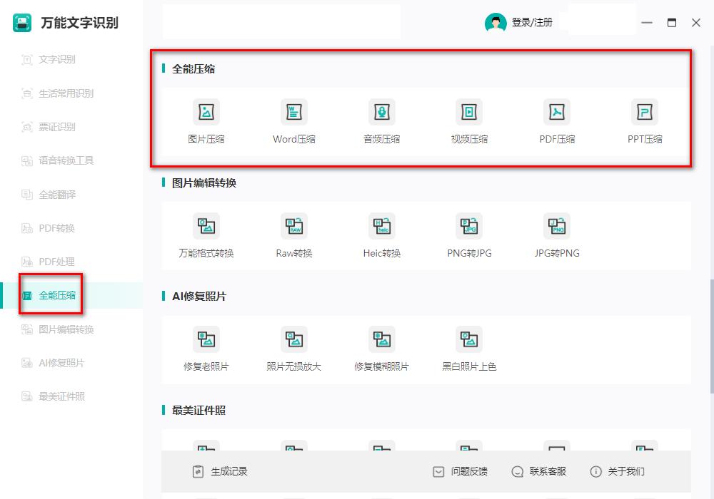电脑老是卡怎么办_清理电脑垃圾文件_释放电脑存储空间