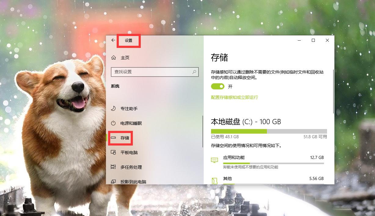 电脑老是卡怎么办_释放电脑存储空间_清理电脑垃圾文件