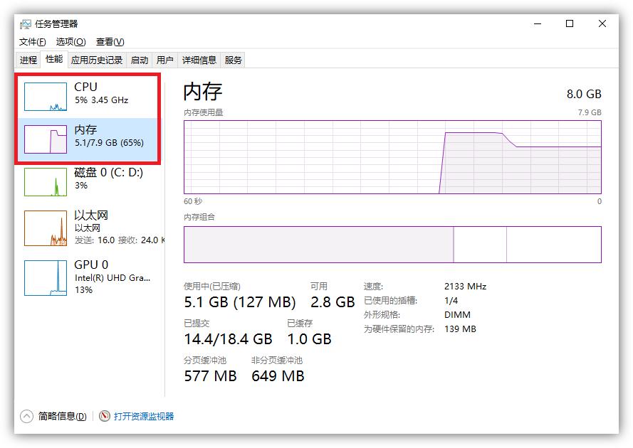 电脑老是卡怎么办_提升电脑速度技巧_电脑卡顿解决方法