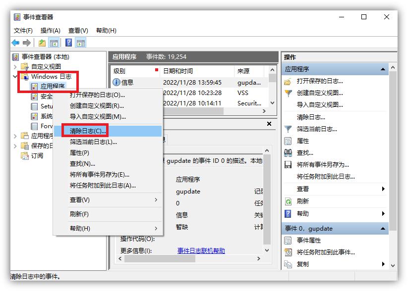 电脑老是卡怎么办_电脑卡顿解决方法_提升电脑速度技巧