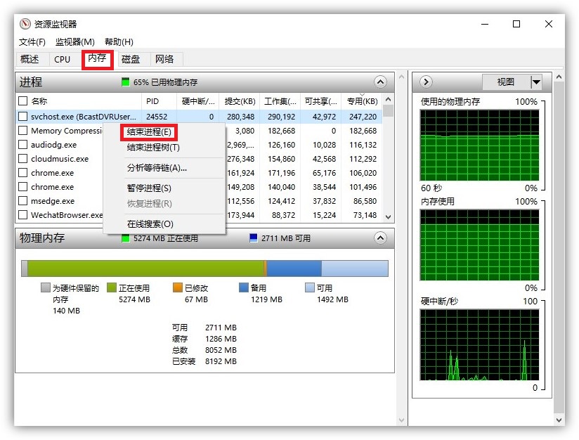 提升电脑速度技巧_电脑老是卡怎么办_电脑卡顿解决方法