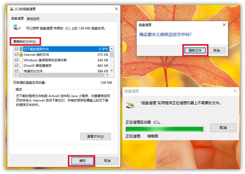 提升电脑速度技巧_电脑卡顿解决方法_电脑老是卡怎么办
