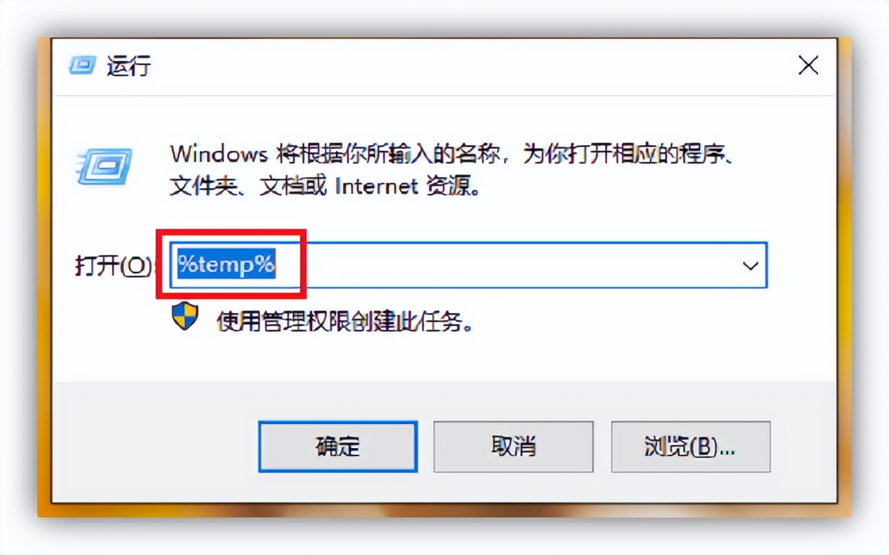提升电脑速度技巧_电脑卡顿解决方法_电脑老是卡怎么办