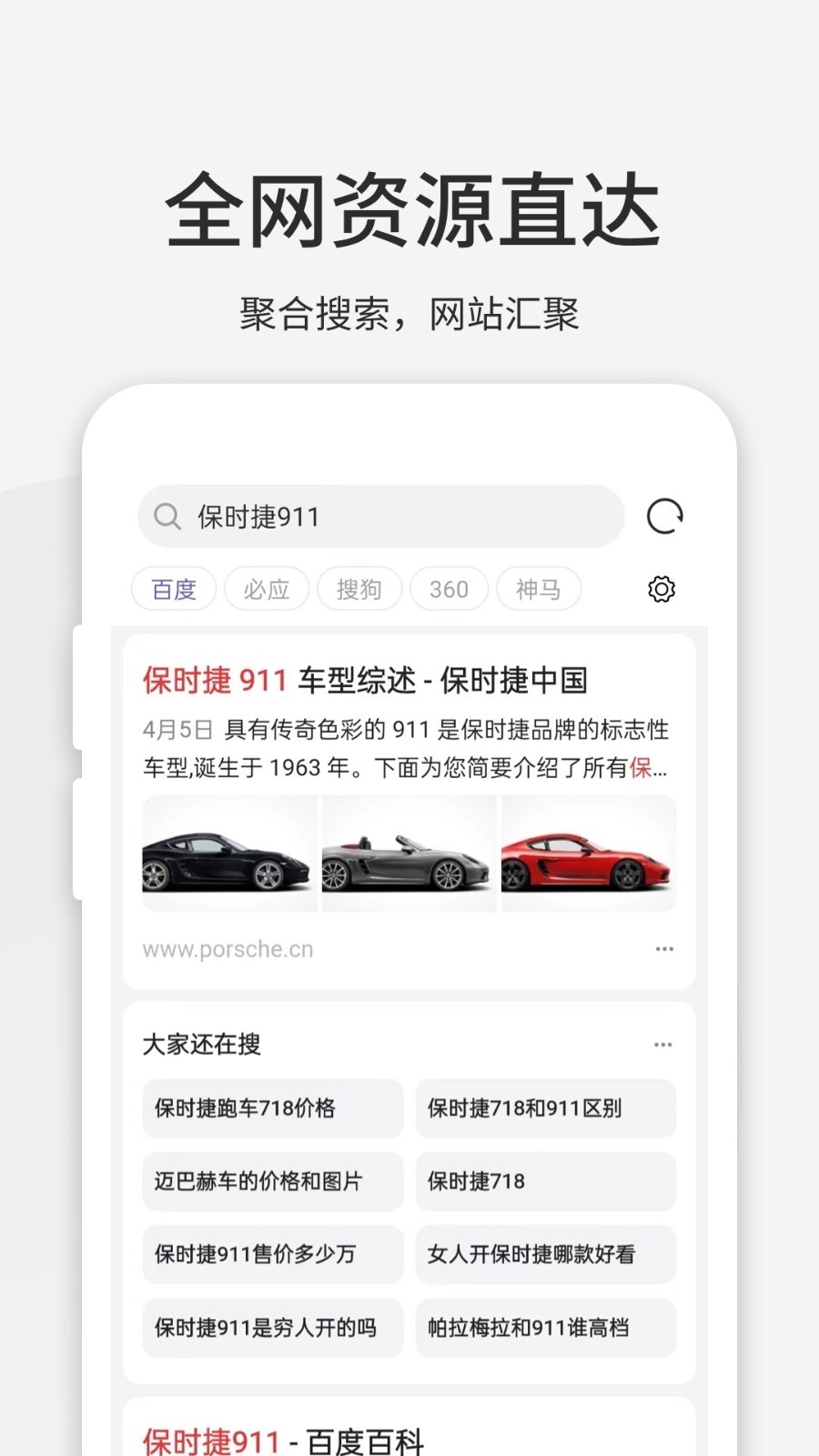 乐感浏览器下载