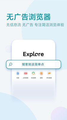 个性化投资信息推送_分析家公式浏览器下载_去中心化手机浏览器