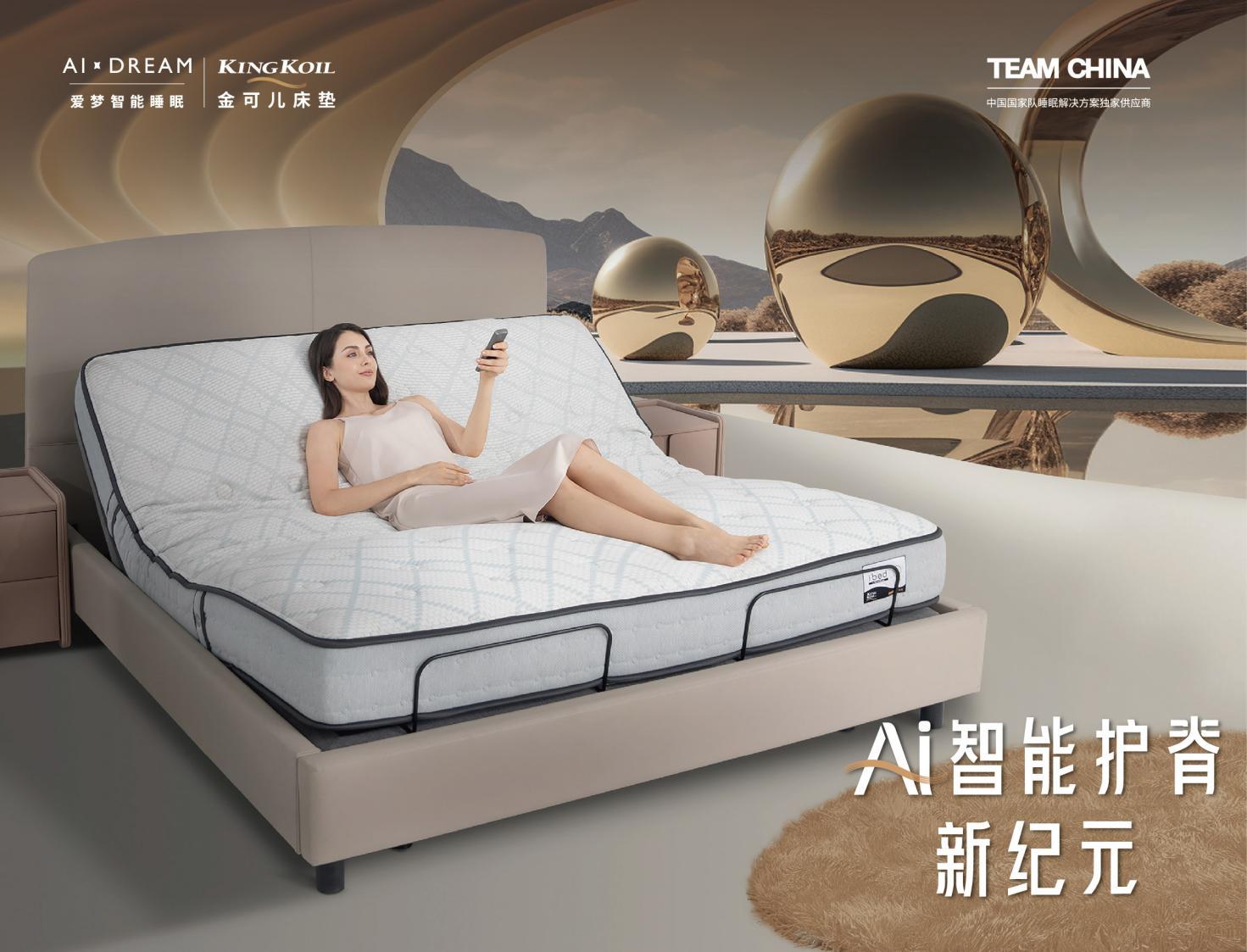 护脊性能测试方法_睡眠记录app哪个好用_智能睡眠系统