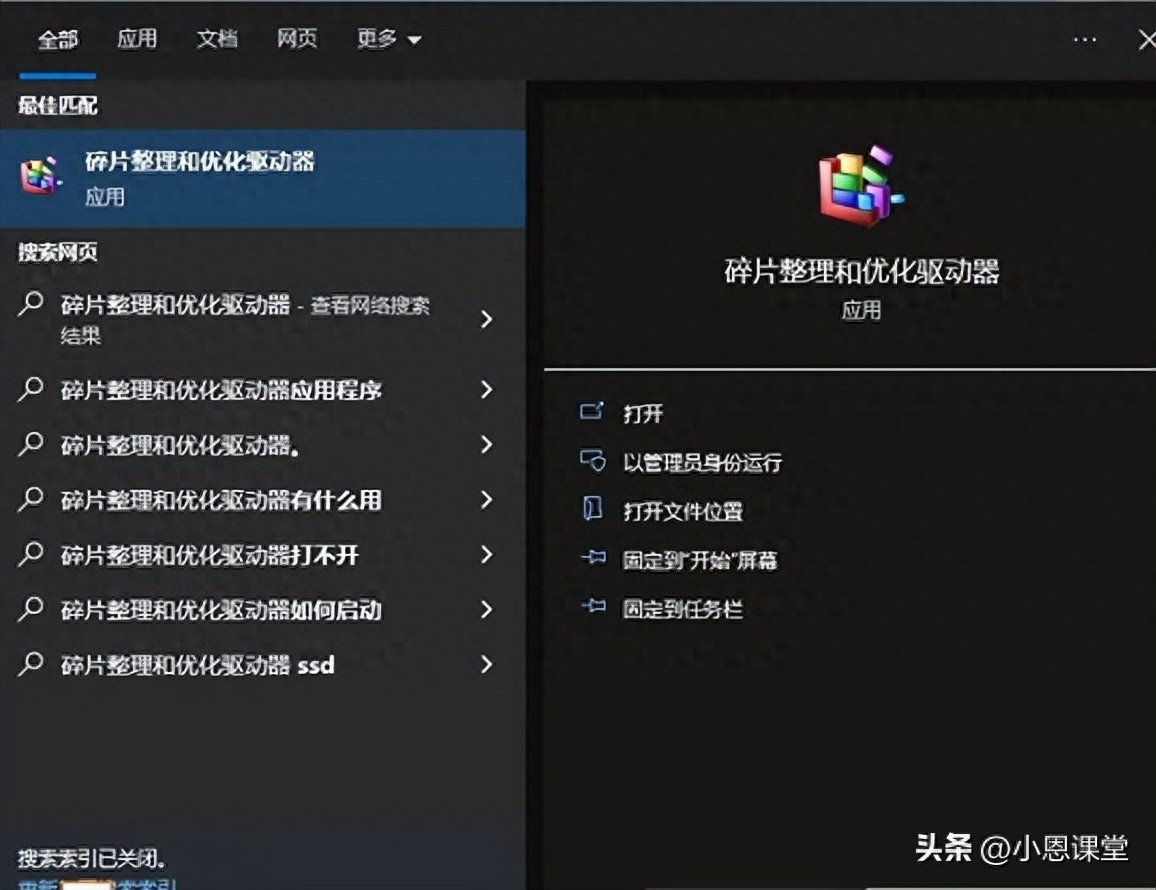 装好系统分好盘如何4k对齐_硬盘维护技巧_延长硬盘寿命方法