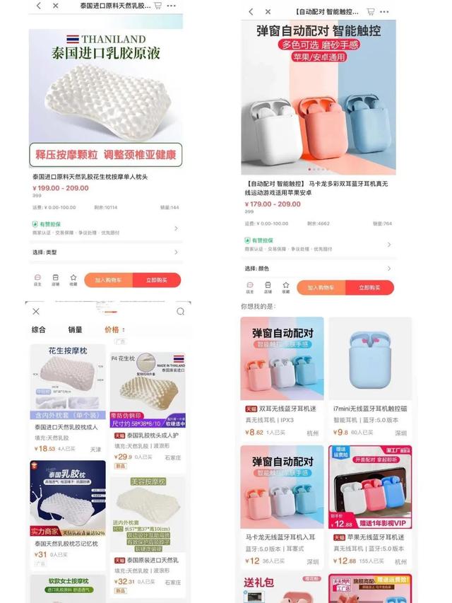 网络抽奖骗局_虚假奖品诱导消费_qq飞车抽奖软件是的假的