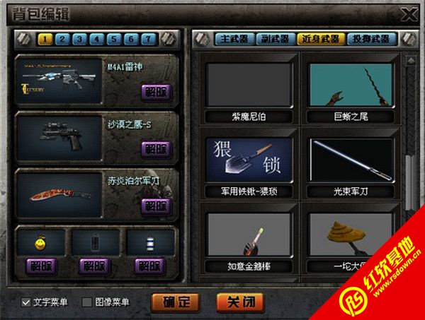 射击游戏Kme红软基地_ck竞技之王付哥修改版_ck竞技之王小伟修改版v3.4