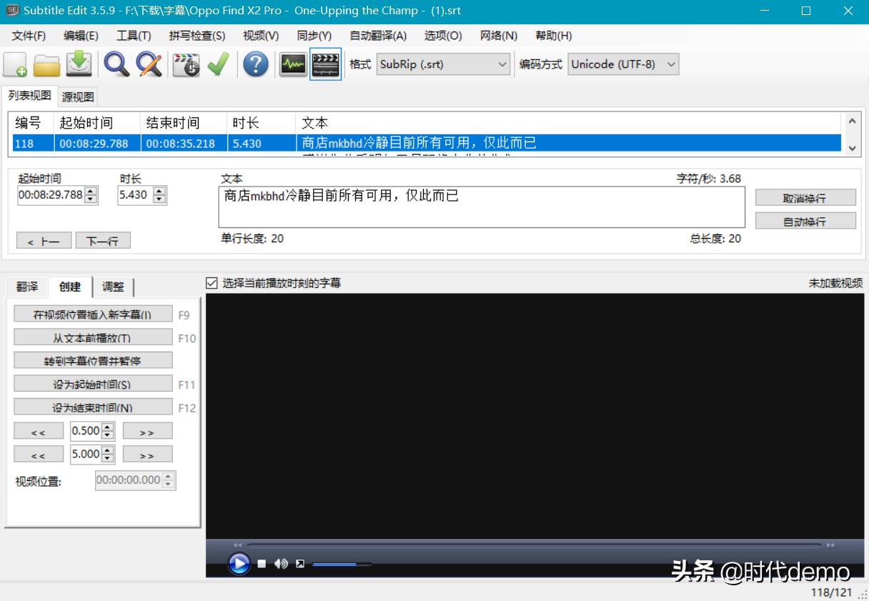 安卓视频转换器中文版_办公神器 腾讯文档 PDFelement 云盘软件 一粒云盘 字幕编辑器 Subtitle Edit 视频剪辑软件 Freemake Video Converter 格式工厂