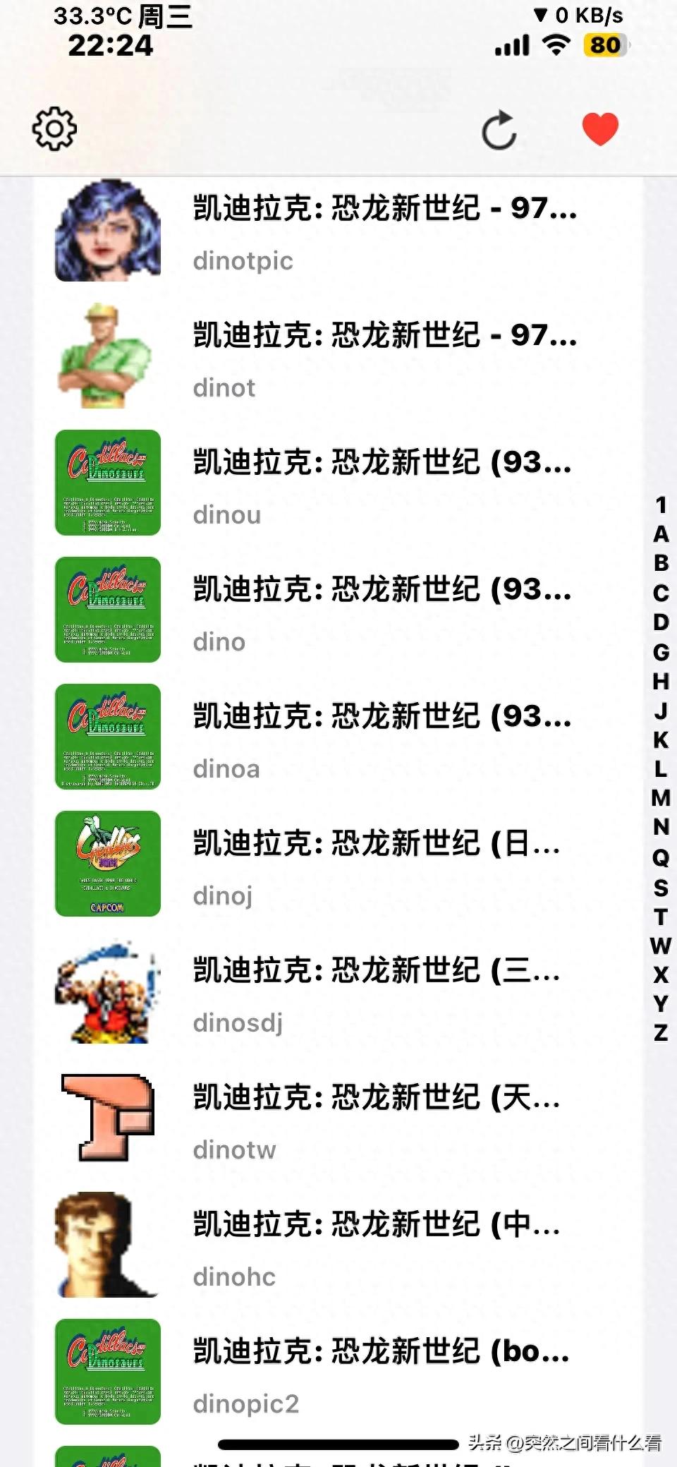 iFBAs模拟器中文支持iOS下载_街机模拟器中文免安装版_iFBAs模拟器iOS26体验