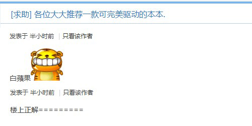 普通PC安装Mac