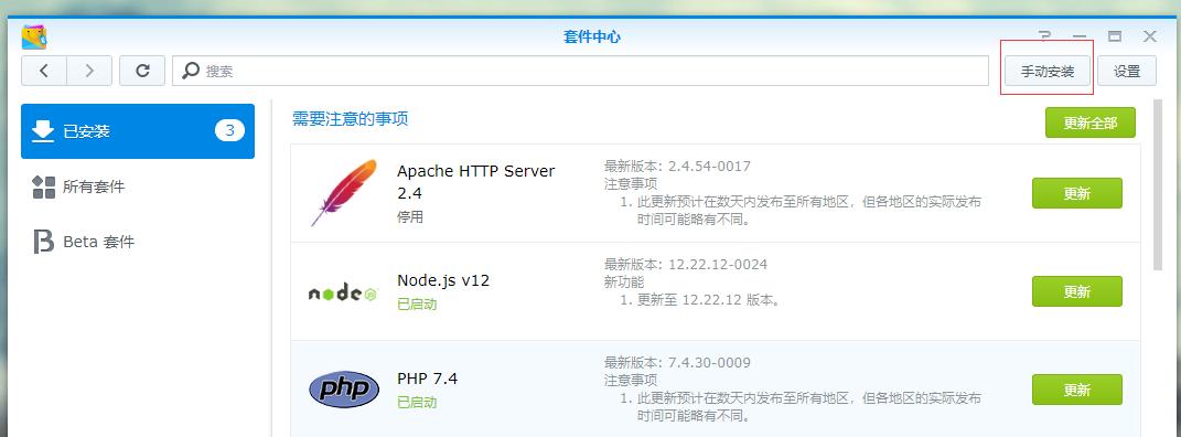 手机服务器端口怎么看_L2TP/IPSec远程访问家庭网络_群晖VPN服务器安装配置