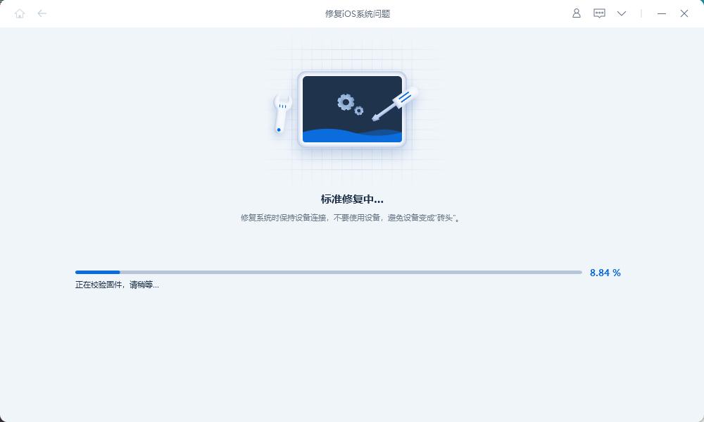 苹果8刷机后开不开机怎么办_iPhone白苹果修复方法_iPhone白苹果原因