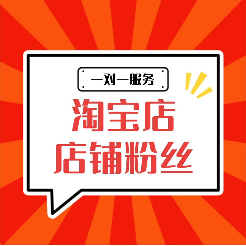 淘宝物流体验分怎么提高？淘宝店铺dsr评分提升技巧分享